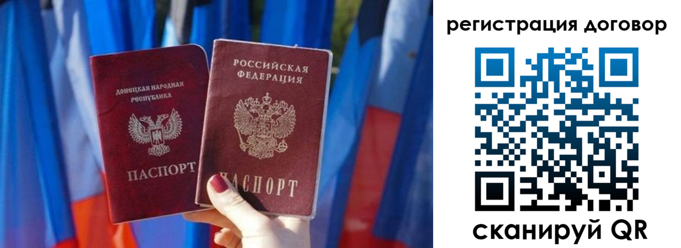 временная регистрация 2025 в Хасавюрте