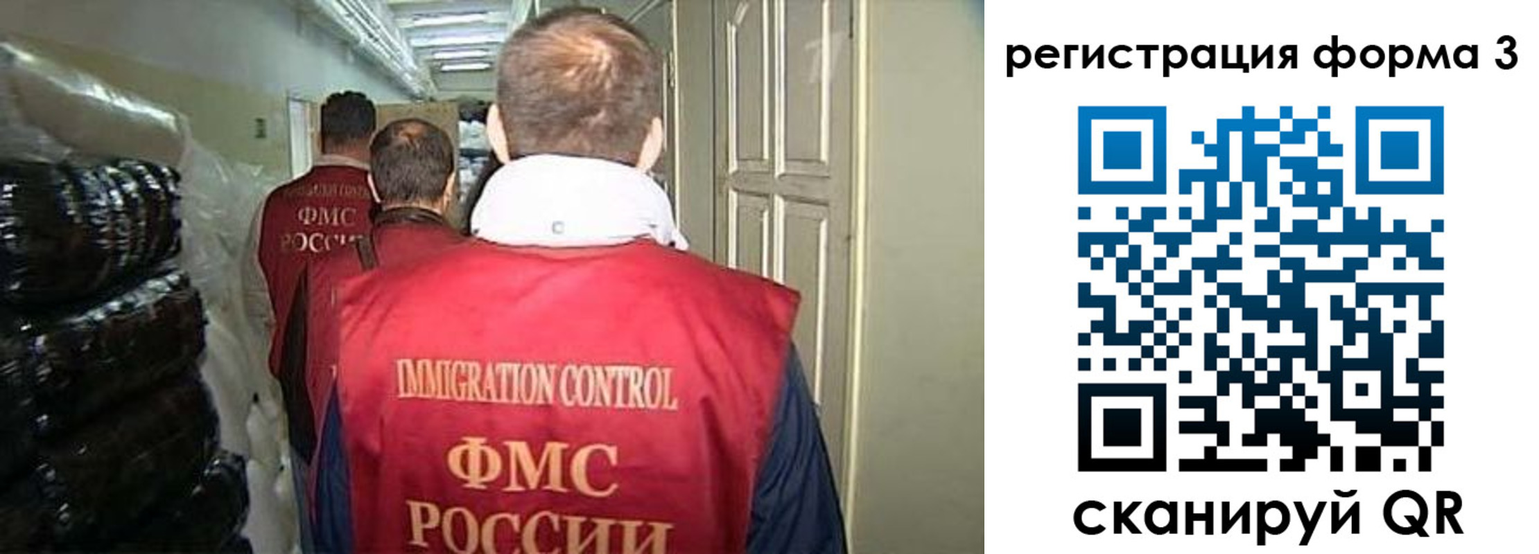 временная регистрация надежно в Хасавюрте