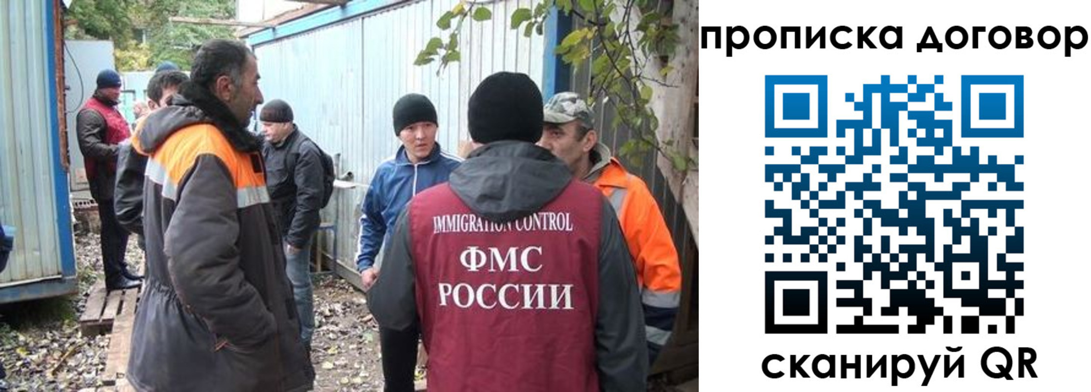 прописка законно в Хасавюрте