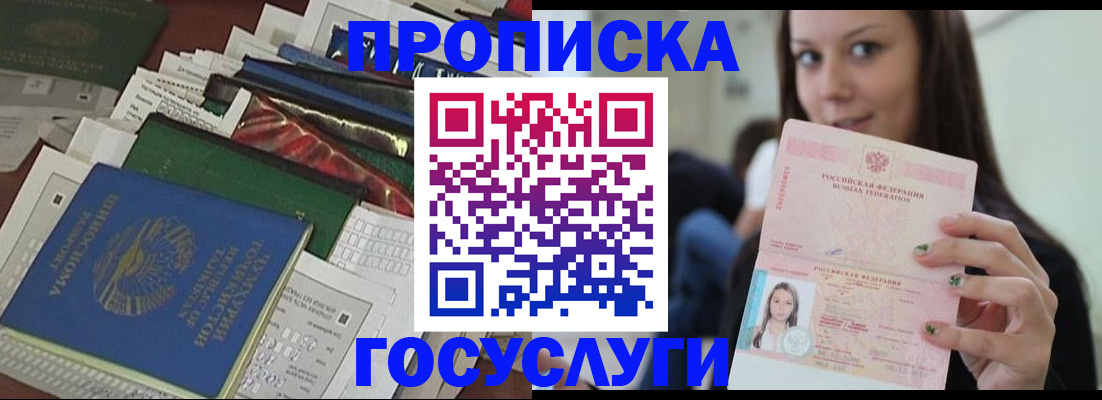 регистрация для школы в Хасавюрте