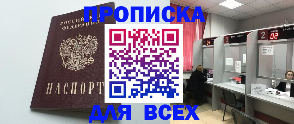 форма 3 в Хасавюрте