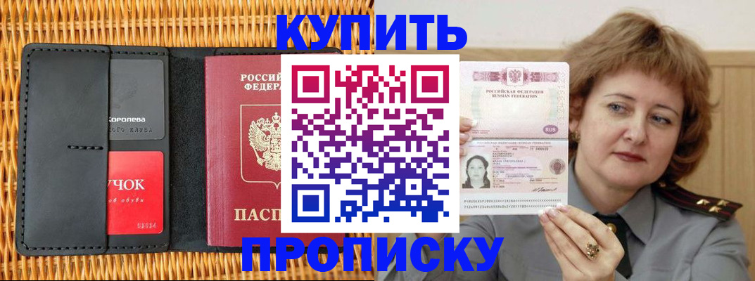регистрация для школы в Хасавюрте